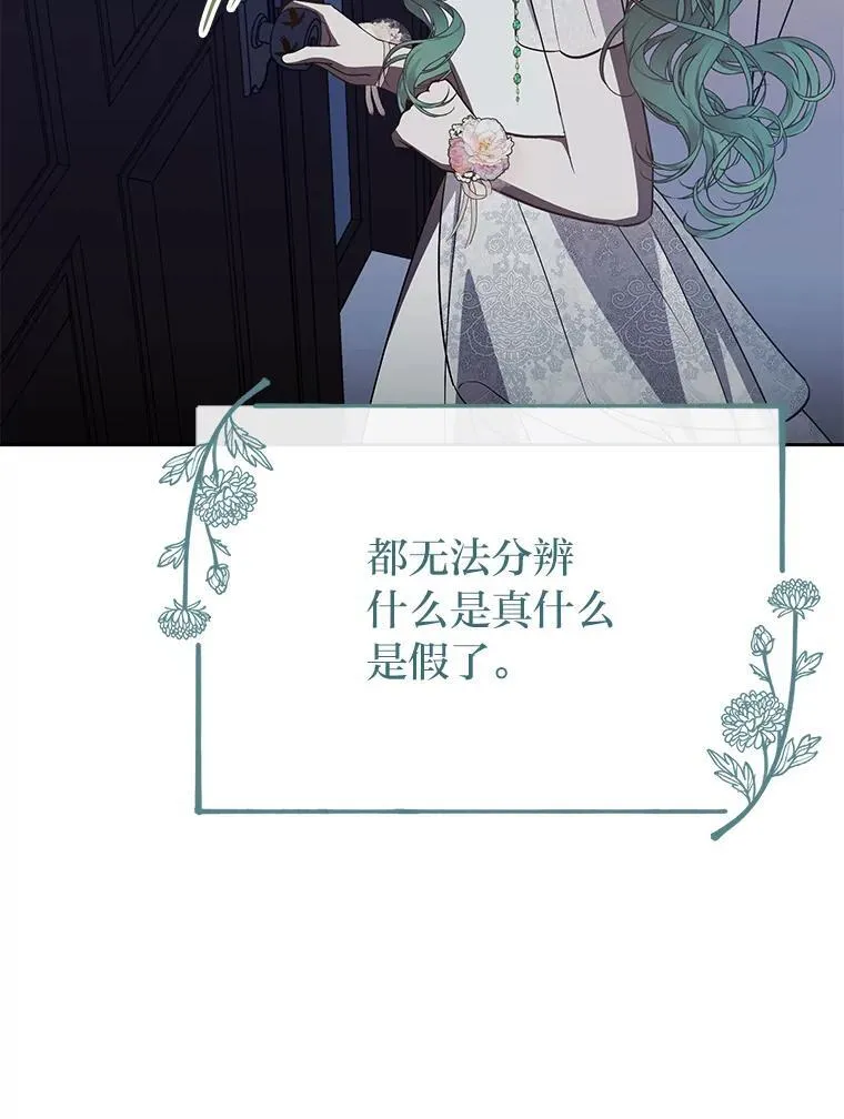 51.迎接万圣节 第18页