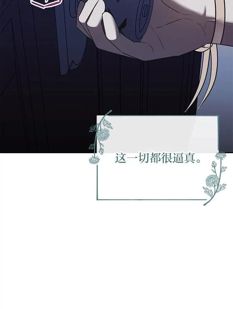 51.迎接万圣节 第20页