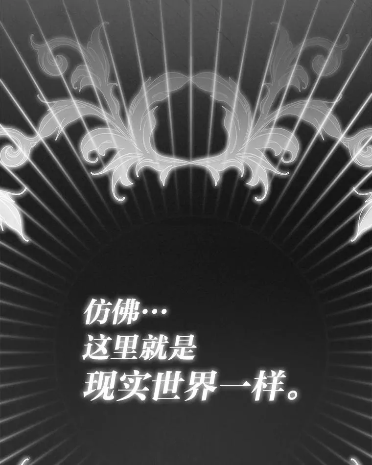 51.迎接万圣节 第26页