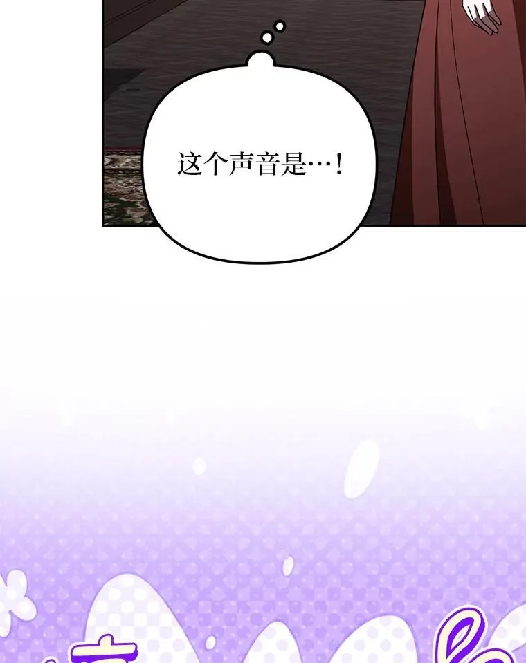 51.迎接万圣节 第36页