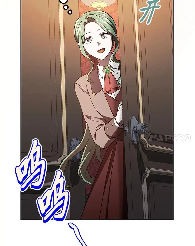 51.迎接万圣节 第41页