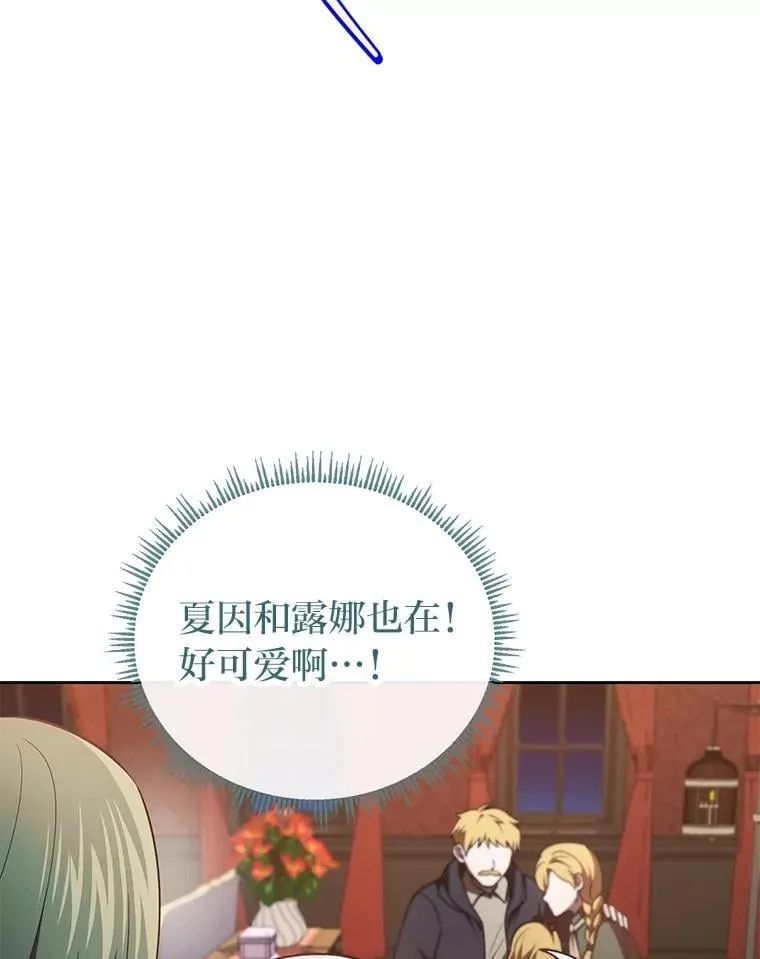 51.迎接万圣节 第42页
