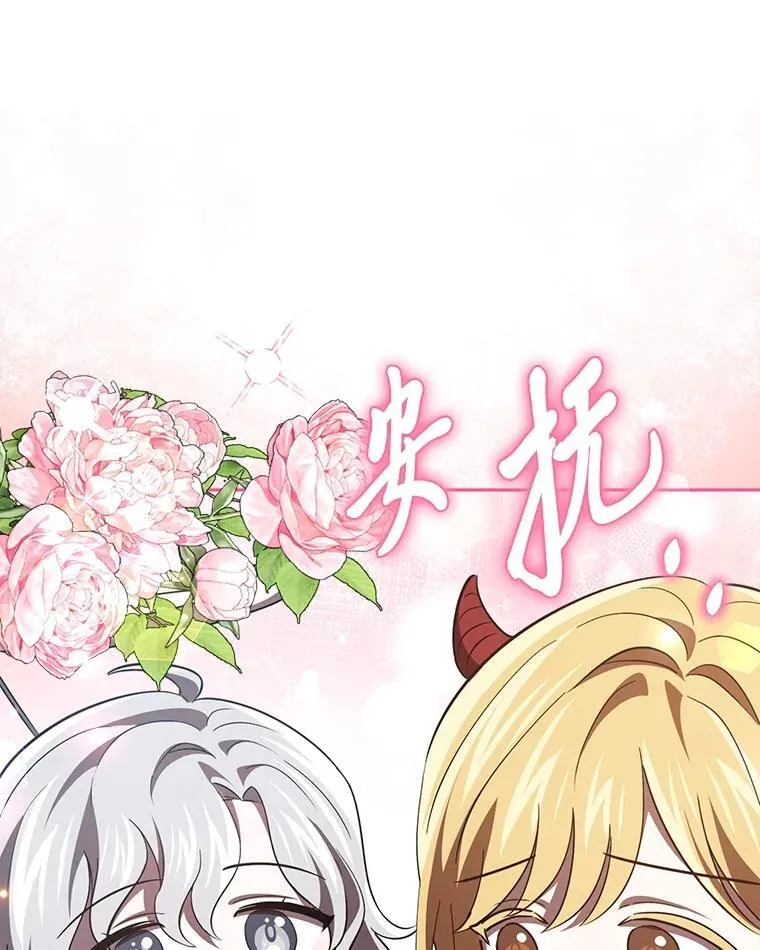 51.迎接万圣节 第55页