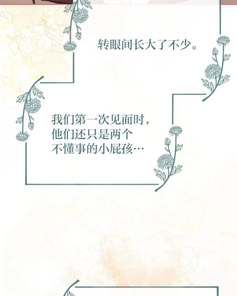 51.迎接万圣节 第64页