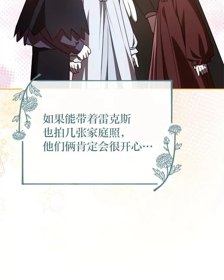 51.迎接万圣节 第66页