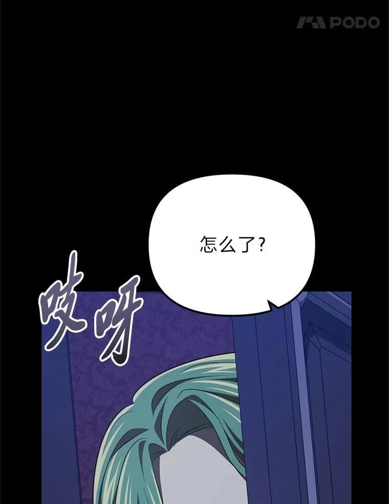 51.迎接万圣节 第75页