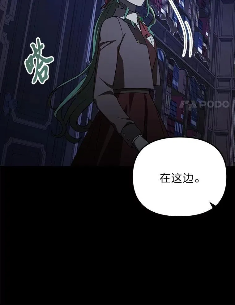 51.迎接万圣节 第78页