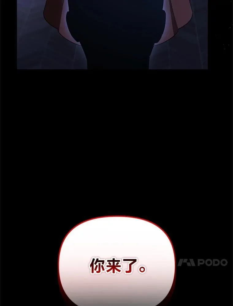 51.迎接万圣节 第84页