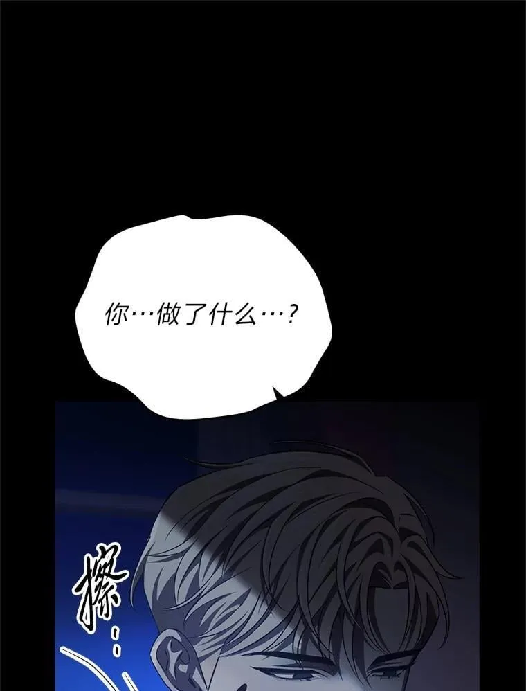 51.迎接万圣节 第90页