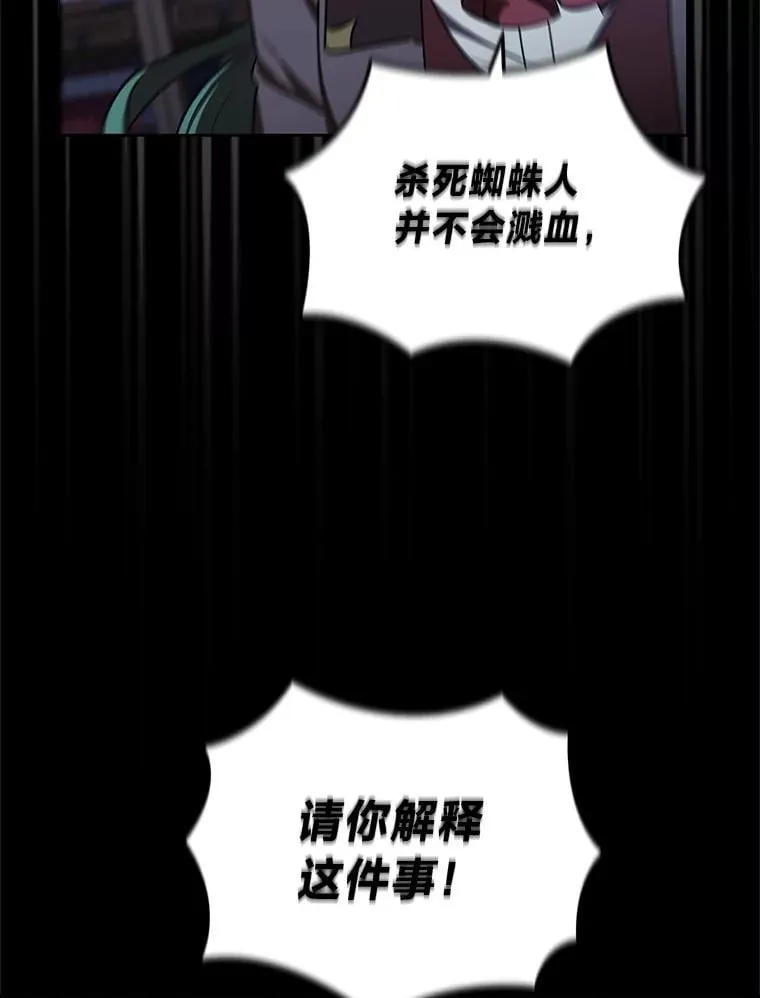 51.迎接万圣节 第95页