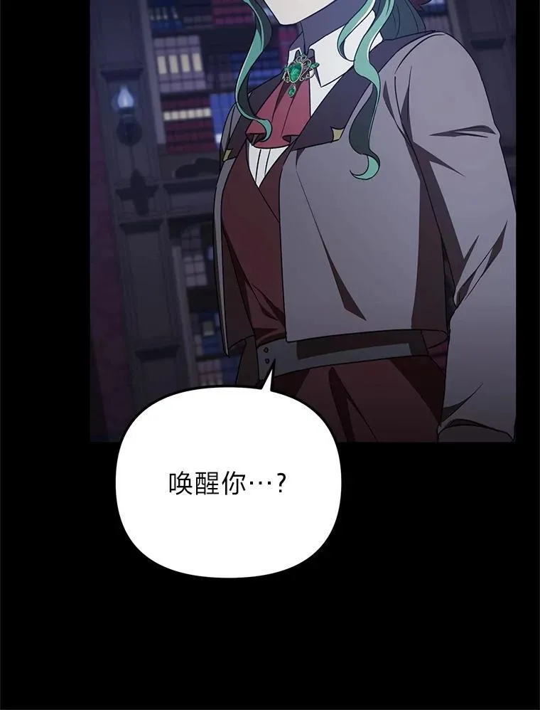 51.迎接万圣节 第100页
