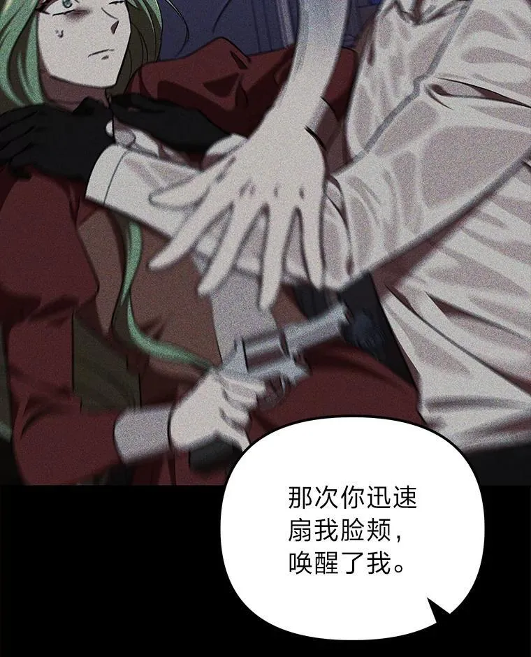 51.迎接万圣节 第102页