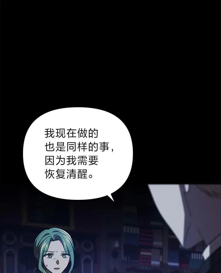 51.迎接万圣节 第103页