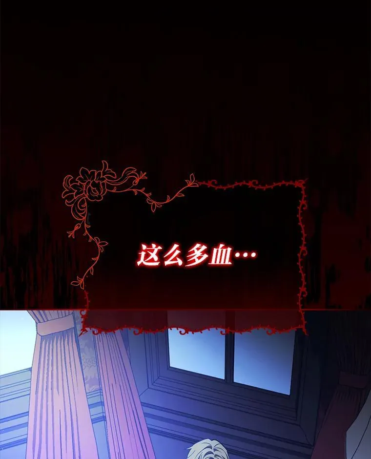 51.迎接万圣节 第105页