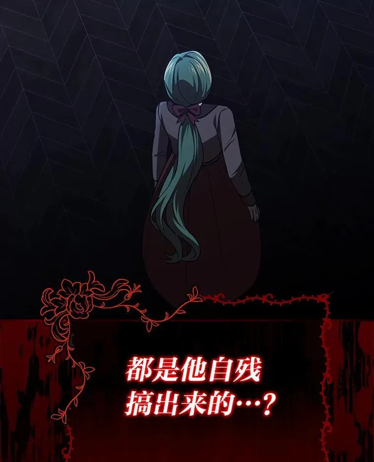 51.迎接万圣节 第107页