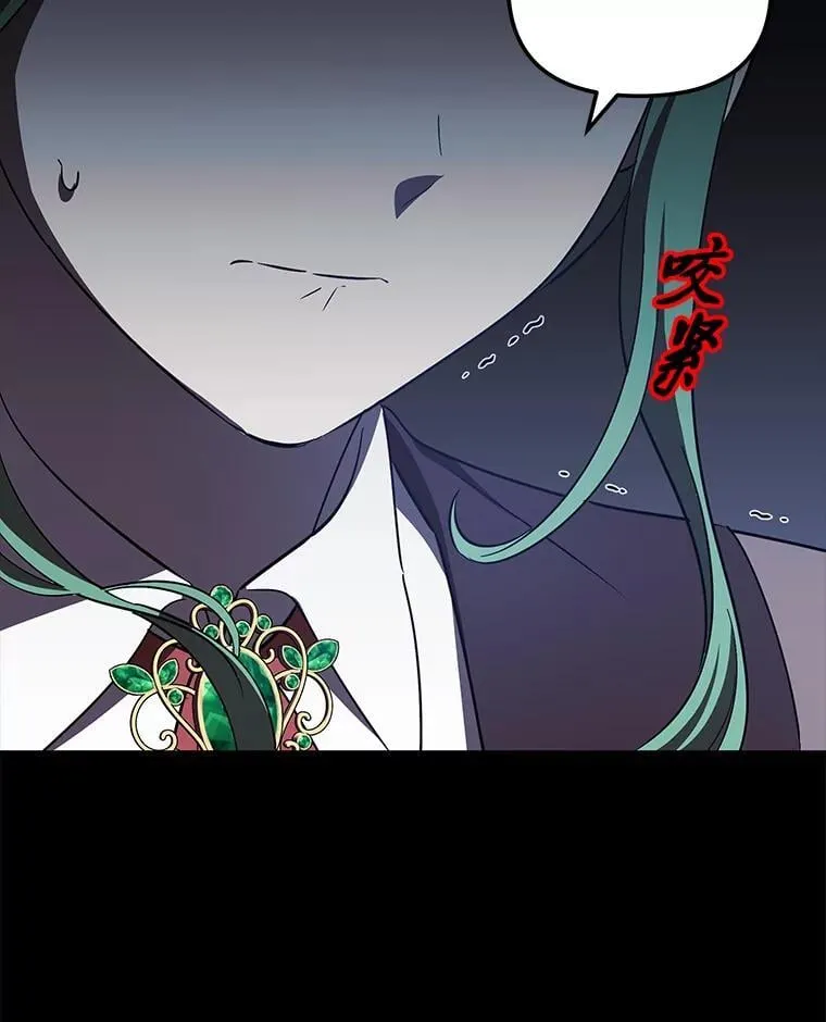 51.迎接万圣节 第109页