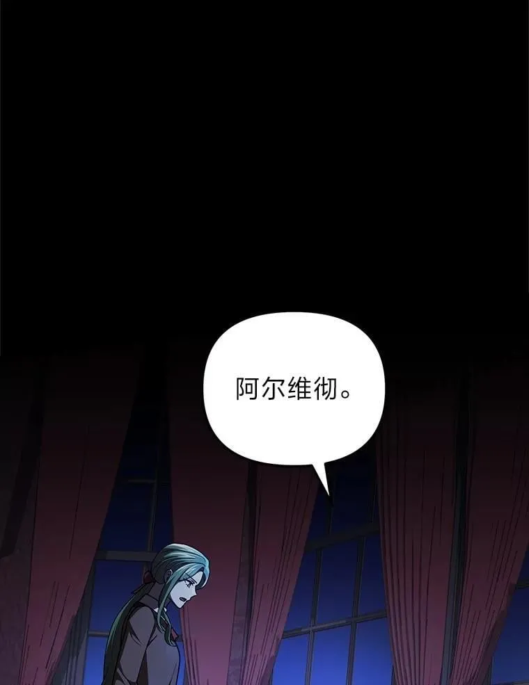 51.迎接万圣节 第116页