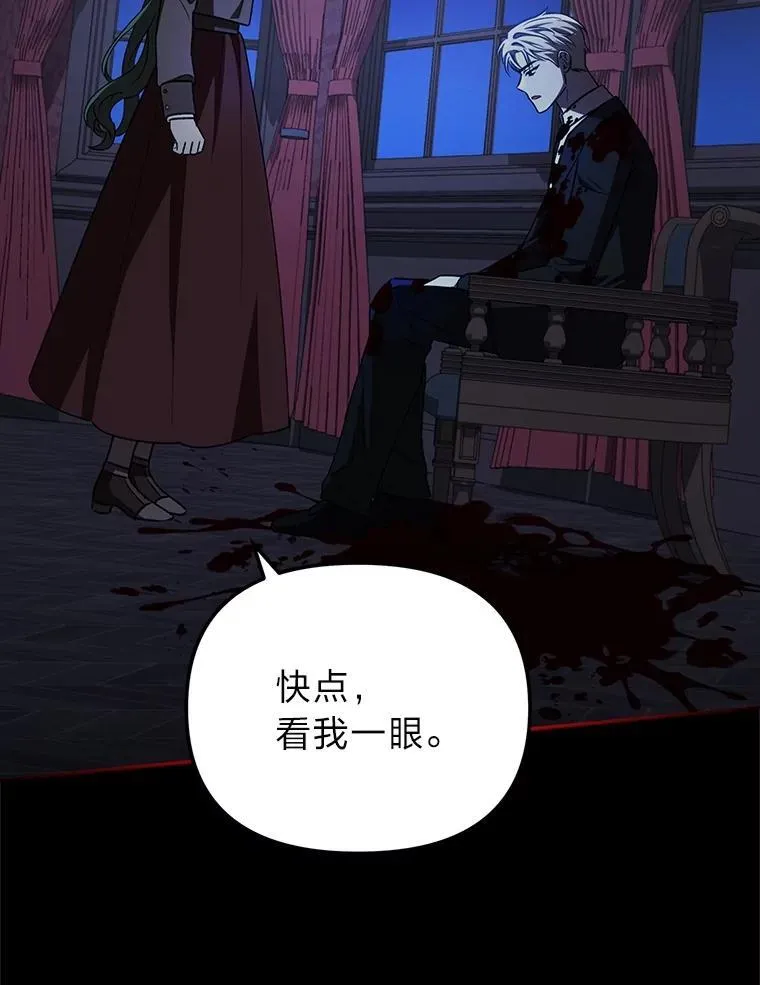 51.迎接万圣节 第117页