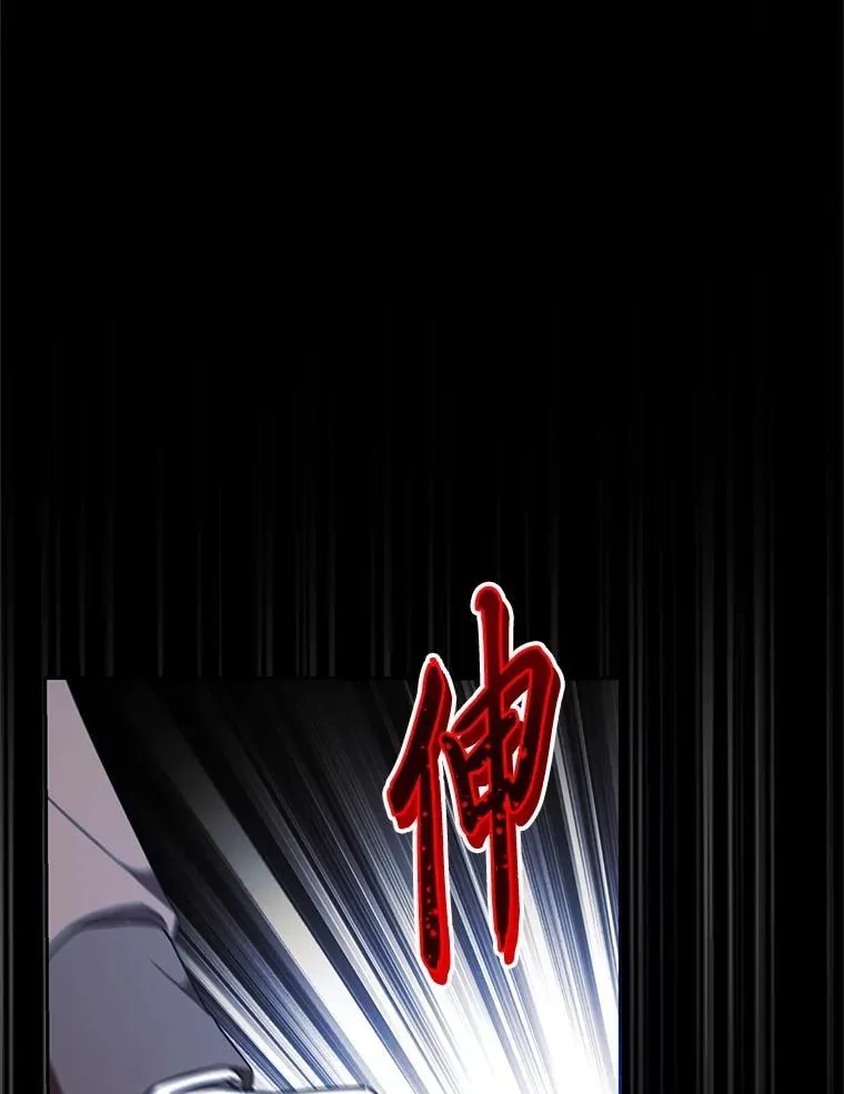 51.迎接万圣节 第122页