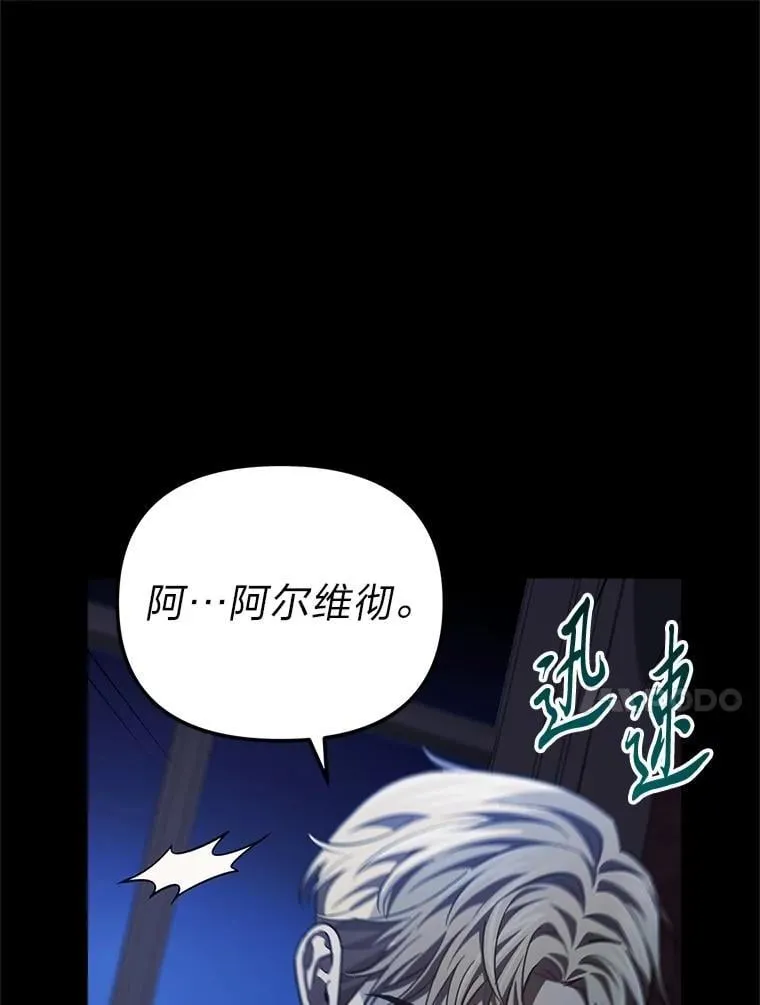 51.迎接万圣节 第124页