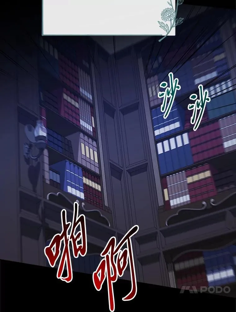 51.迎接万圣节 第127页