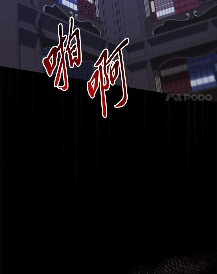 52.真真假假 第4页
