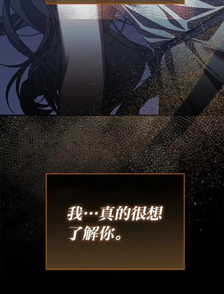 52.真真假假 第40页