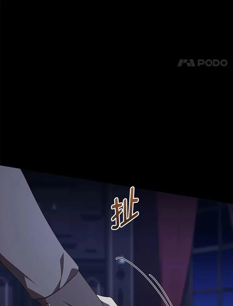 52.真真假假 第45页