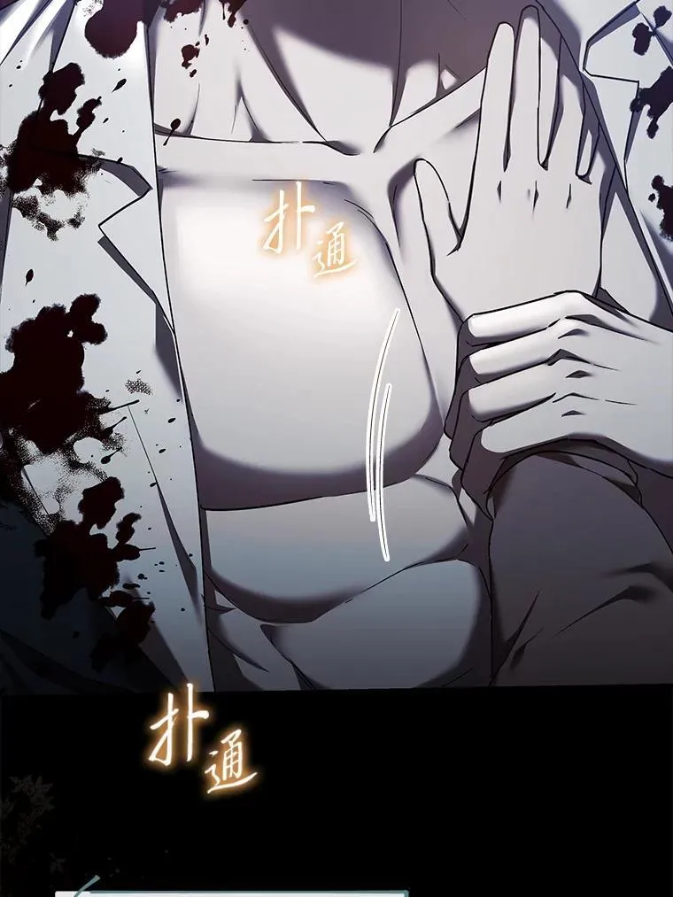 52.真真假假 第50页