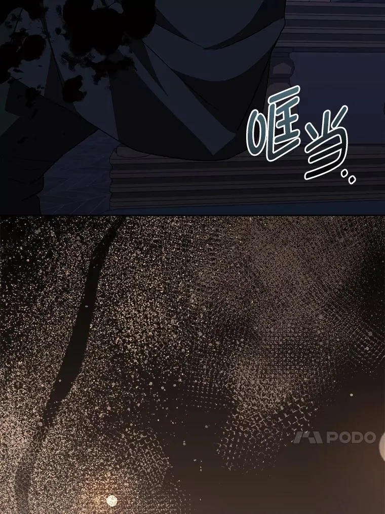 52.真真假假 第54页