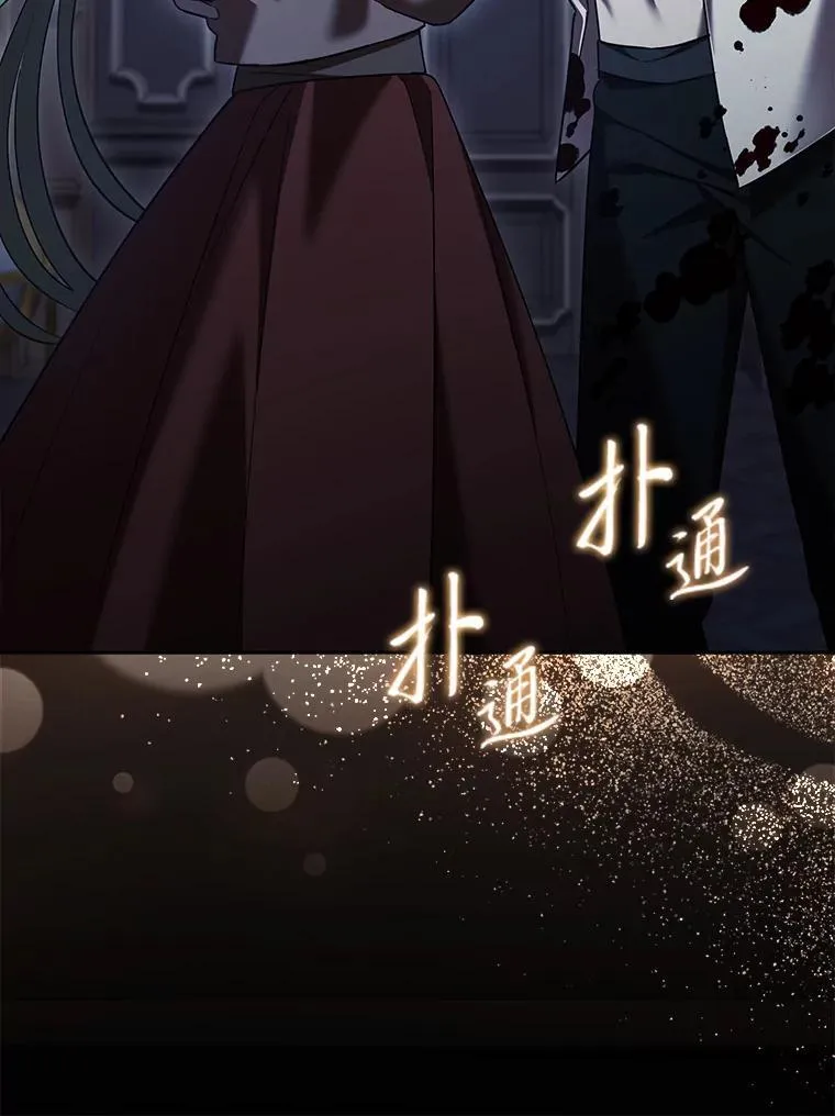 52.真真假假 第56页