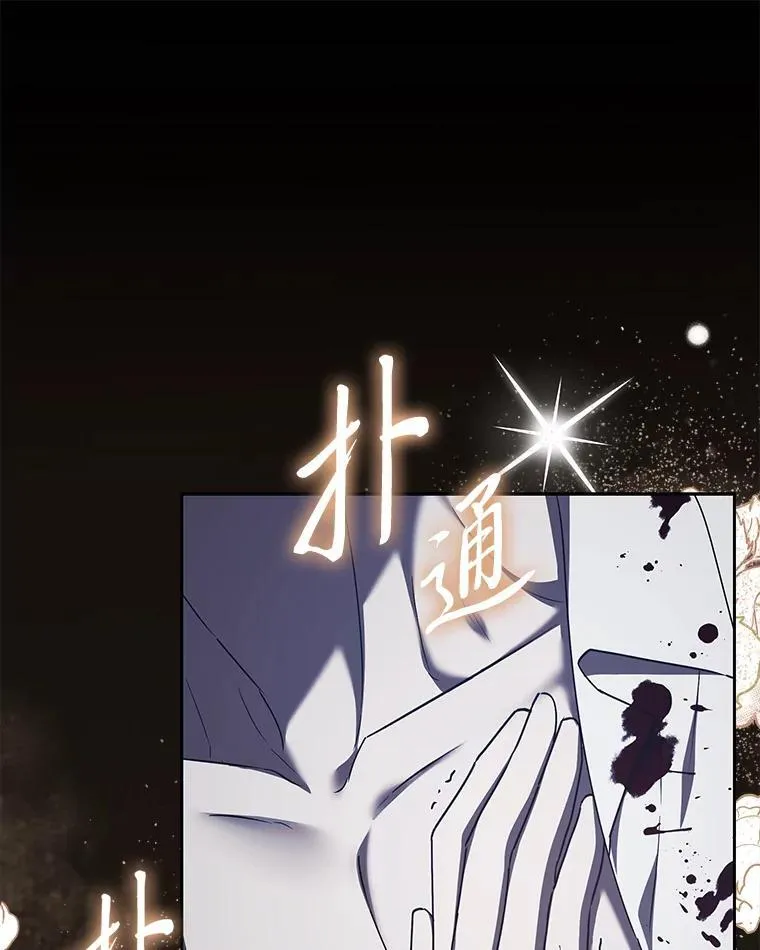 52.真真假假 第57页