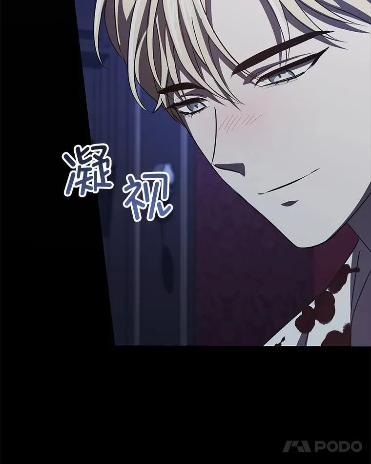 52.真真假假 第64页