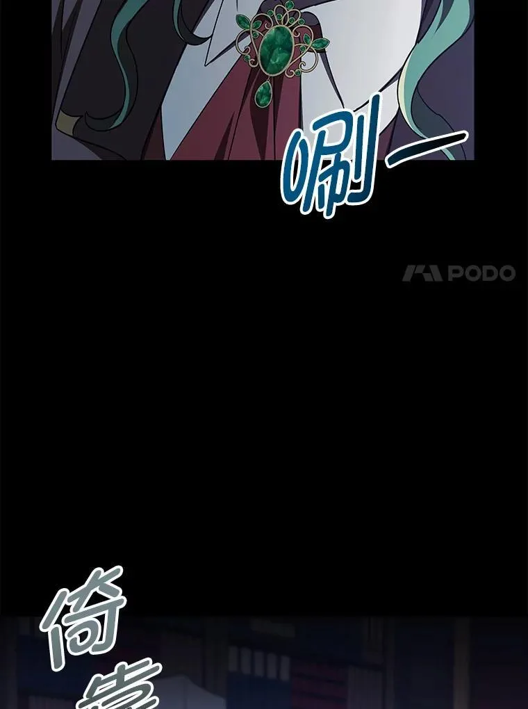 52.真真假假 第81页