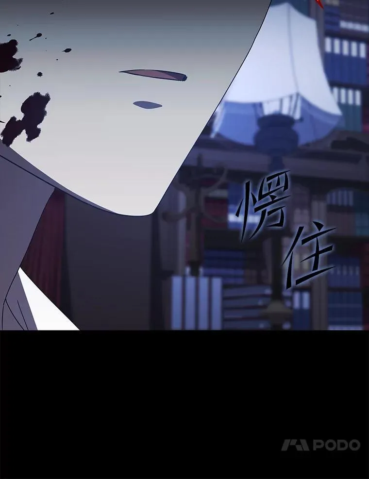 52.真真假假 第100页