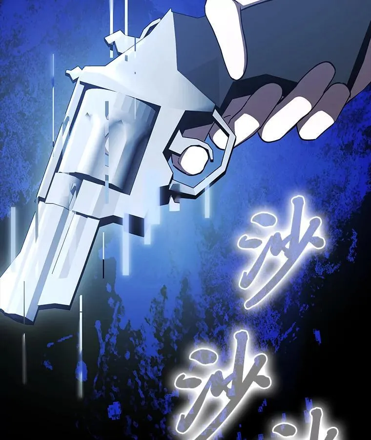 52.真真假假 第126页
