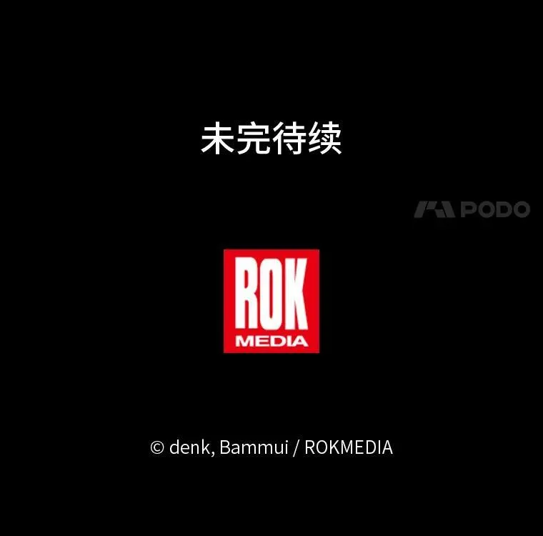 52.真真假假 第131页