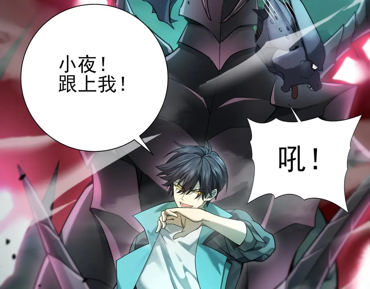 53.“全家福” 第5页