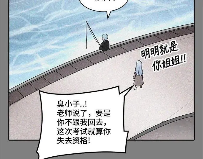 53.“全家福” 第11页