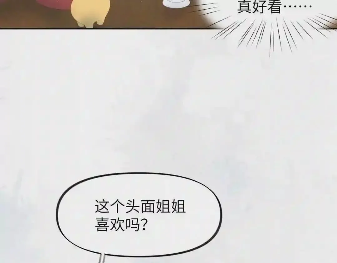 53.“全家福” 第18页