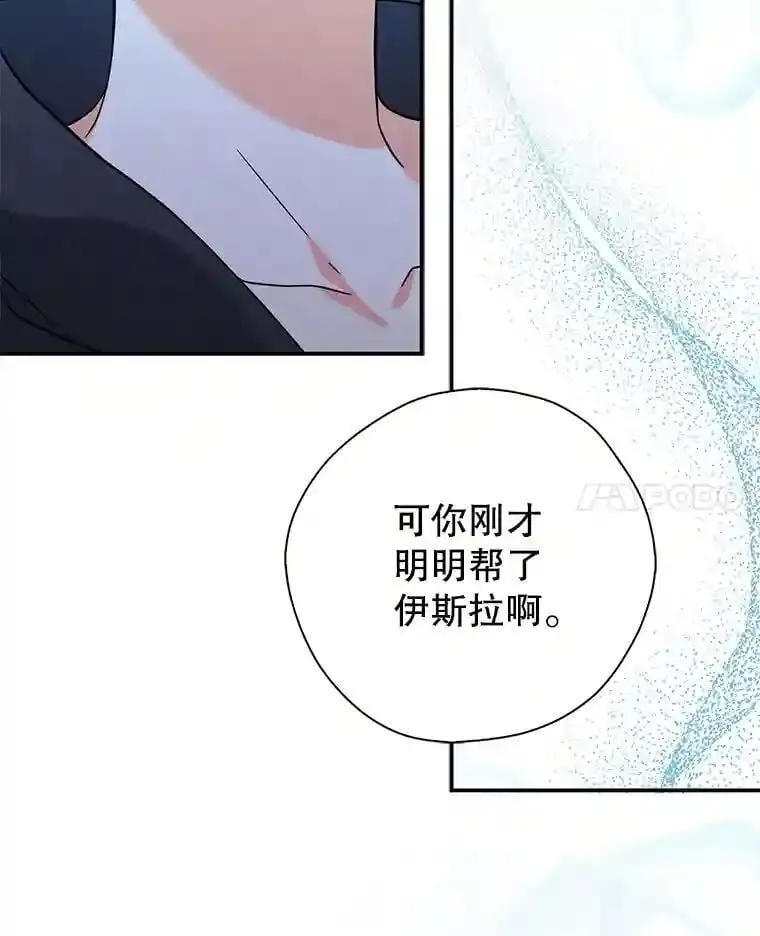 53.“全家福” 第22页