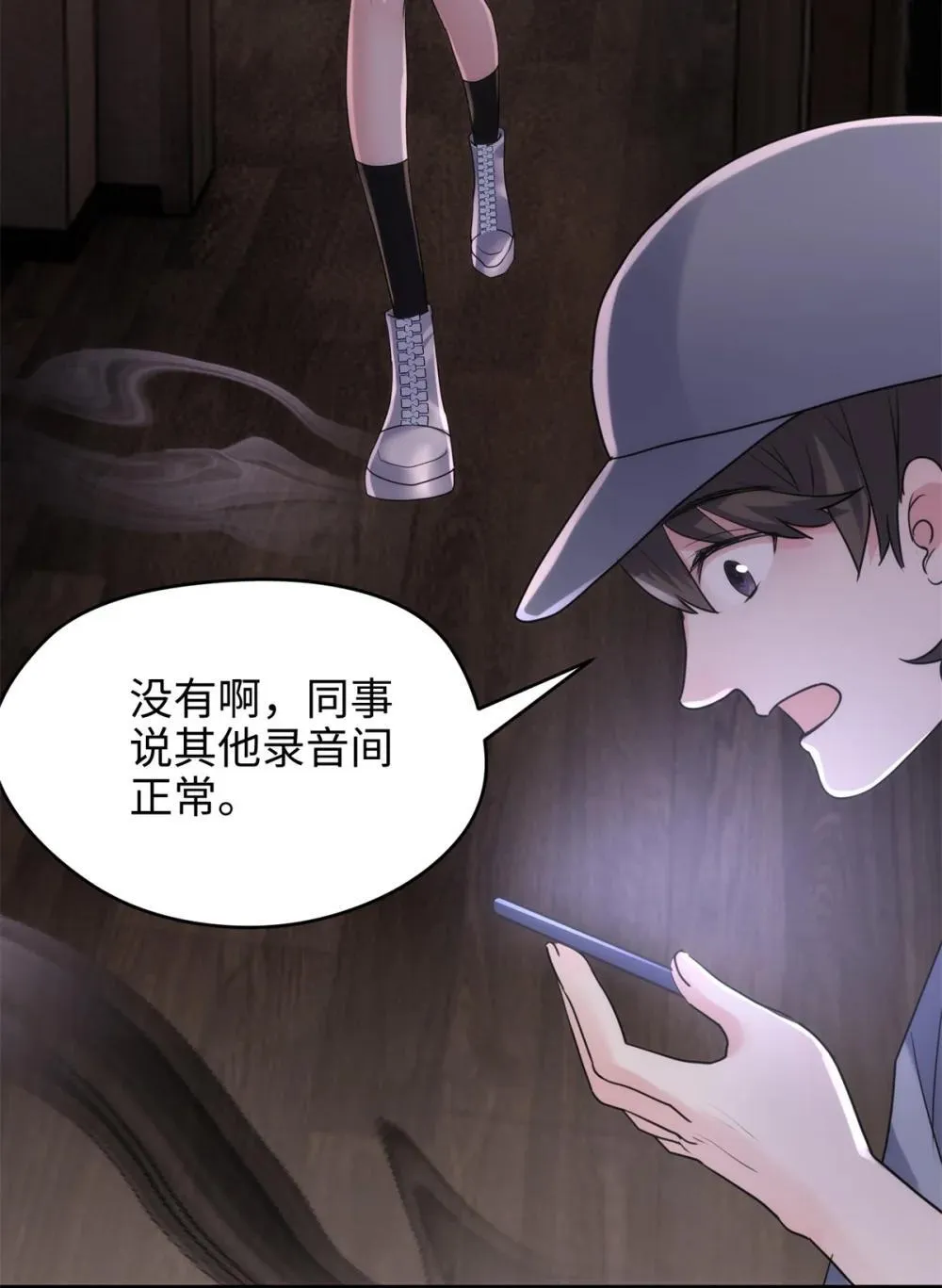 53.“全家福” 第23页