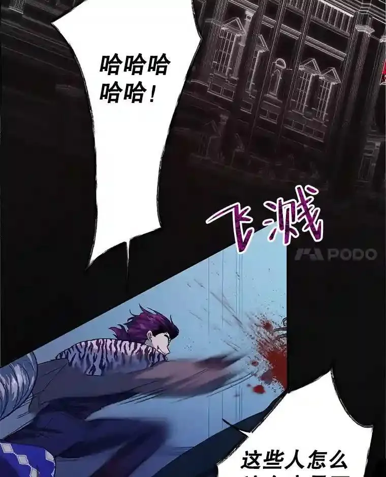 53.“全家福” 第25页