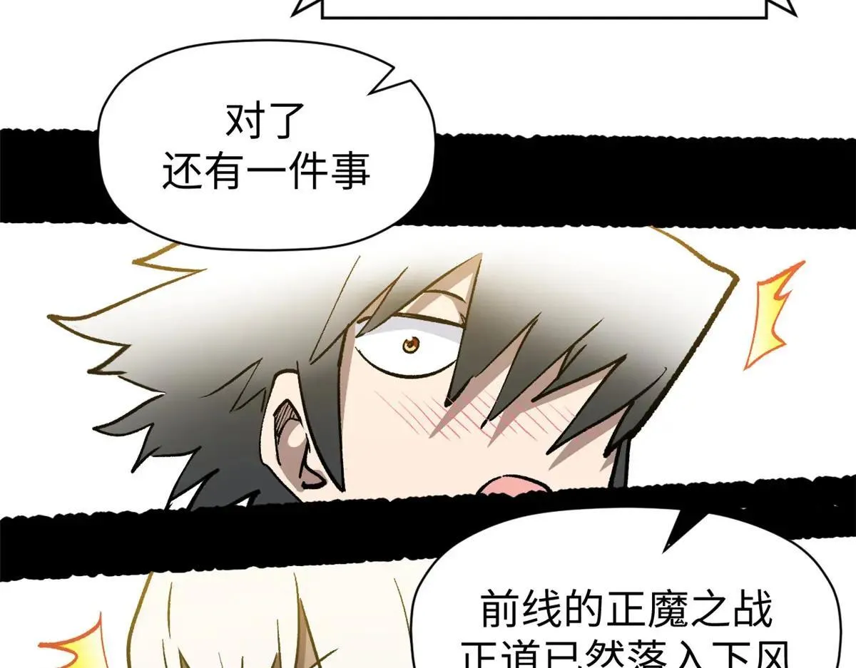 53.“全家福” 第29页