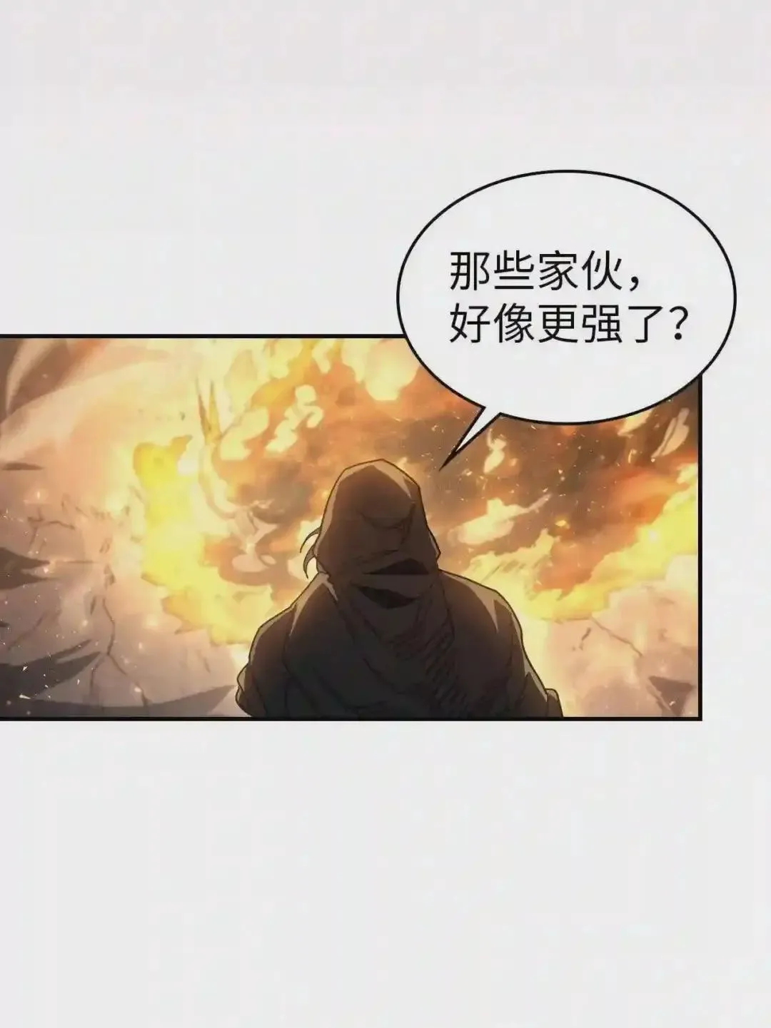 53.“全家福” 第30页