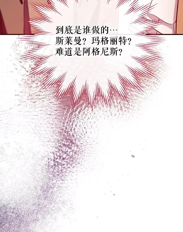 53.“全家福” 第31页
