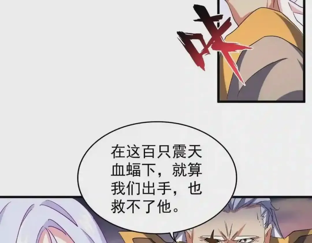 53.“全家福” 第33页