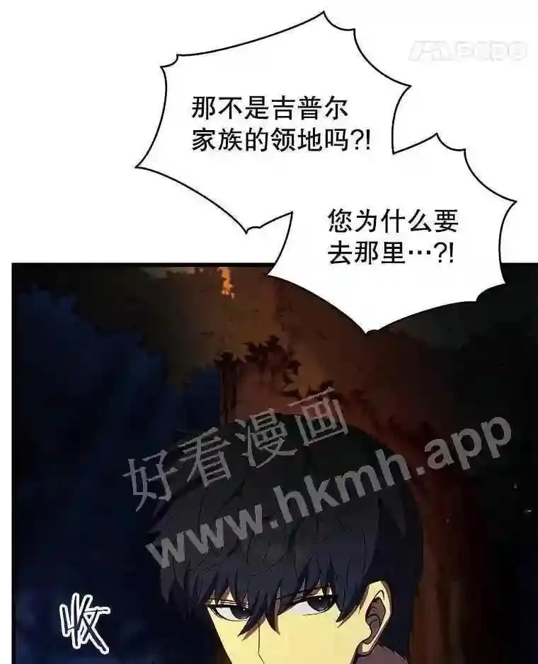 53.“全家福” 第35页