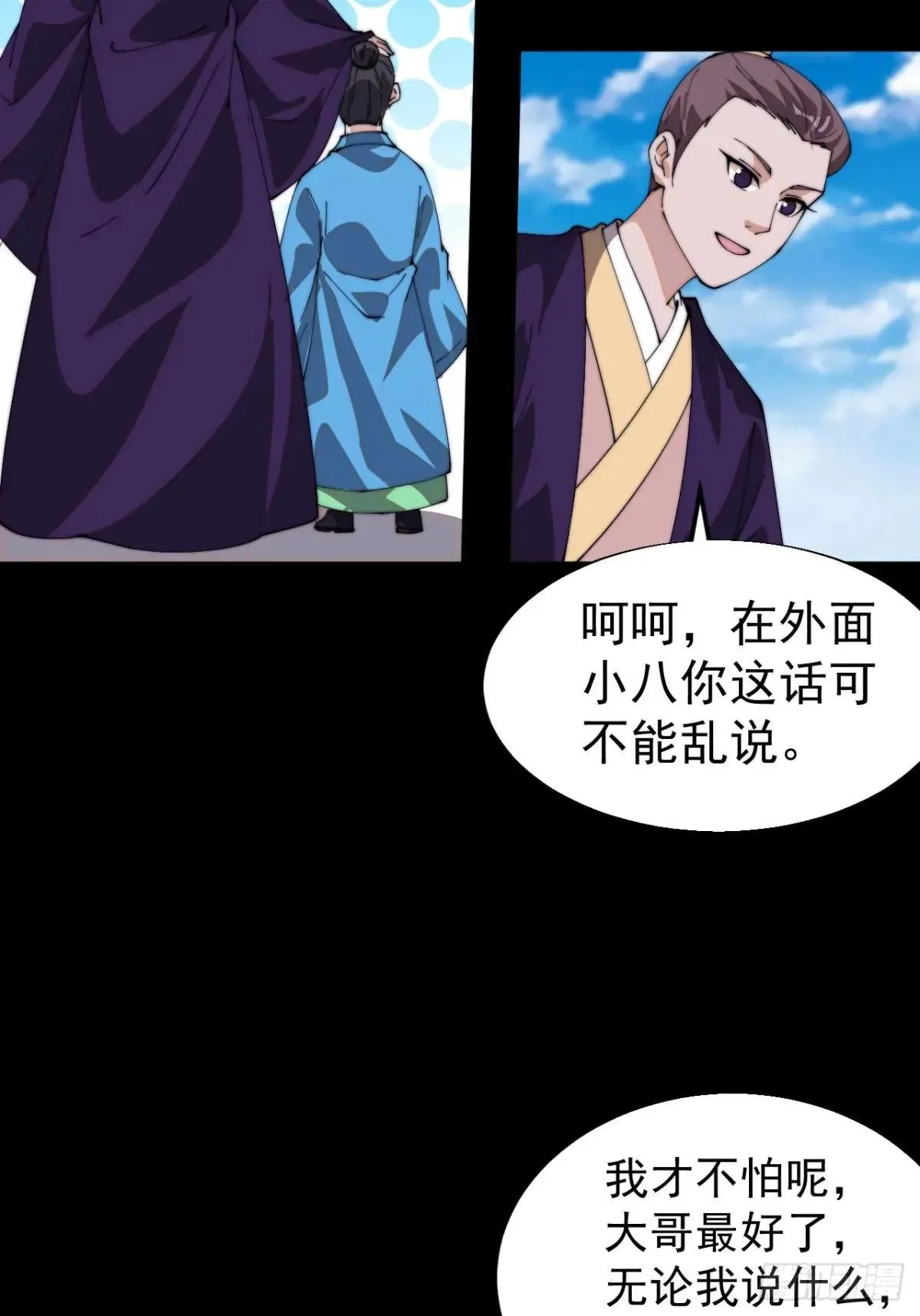 53.“全家福” 第42页