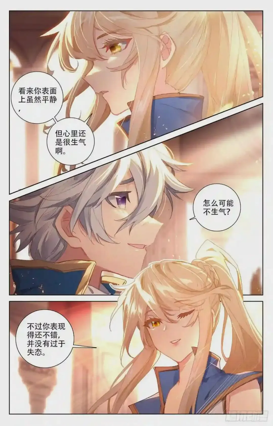 53.“全家福” 第45页